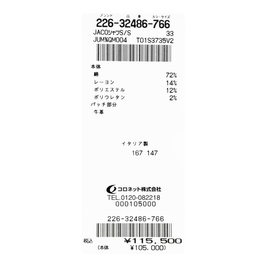 JACOB COHEN（ヤコブコーエン）BARDバード PREMIUM EDITION Sports Collection ウォッシュドコットンスリムテーパードデニム 226-32486 13055013052の画像