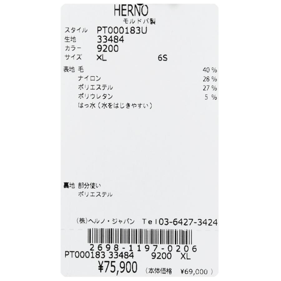 HERNO（ヘルノ）ウォーターレペレントテックウール1プリーツシャーリングパンツ PT000183U-33484 13065000132の画像