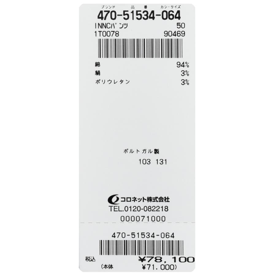 INCOTEX（インコテックス）TAPERED FIT ストレッチコットンシルクシアサッカー1プリーツシャーリングパンツ 470-51534(M) 13065302052の画像