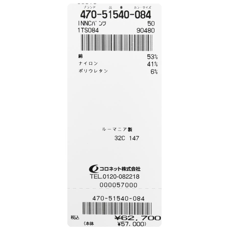 INCOTEX（インコテックス）SLIM FITテックコットンジャージ テーパードシャーリングパンツ 470-51540(M) 13065303052の画像