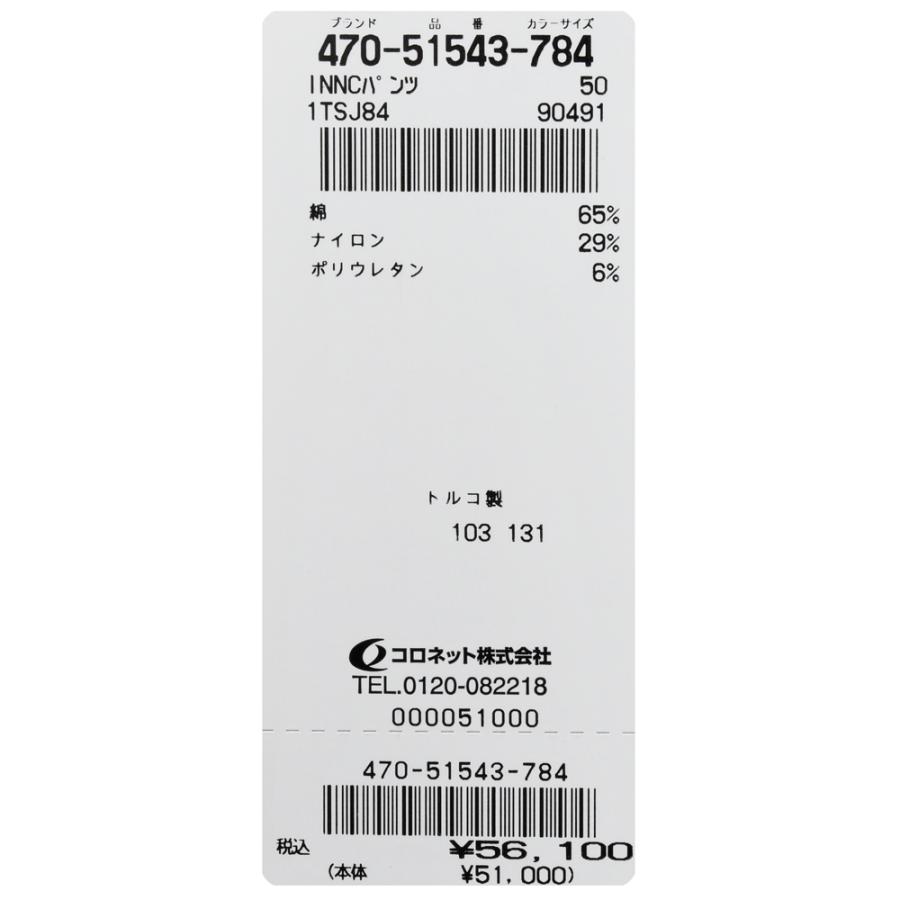 INCOTEX（インコテックス）SLIM FITコットンナイロンジャージ テーパードシャーリングパンツ 470-51543(M) 13065309052の画像