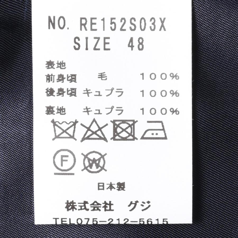 guji（グジ）SUPER150'sウールギャバジンソリッドジレ(MADE BY RING JACKET / LoroPianaファブリック使用)【オールシーズン】14021204028 |  | 07