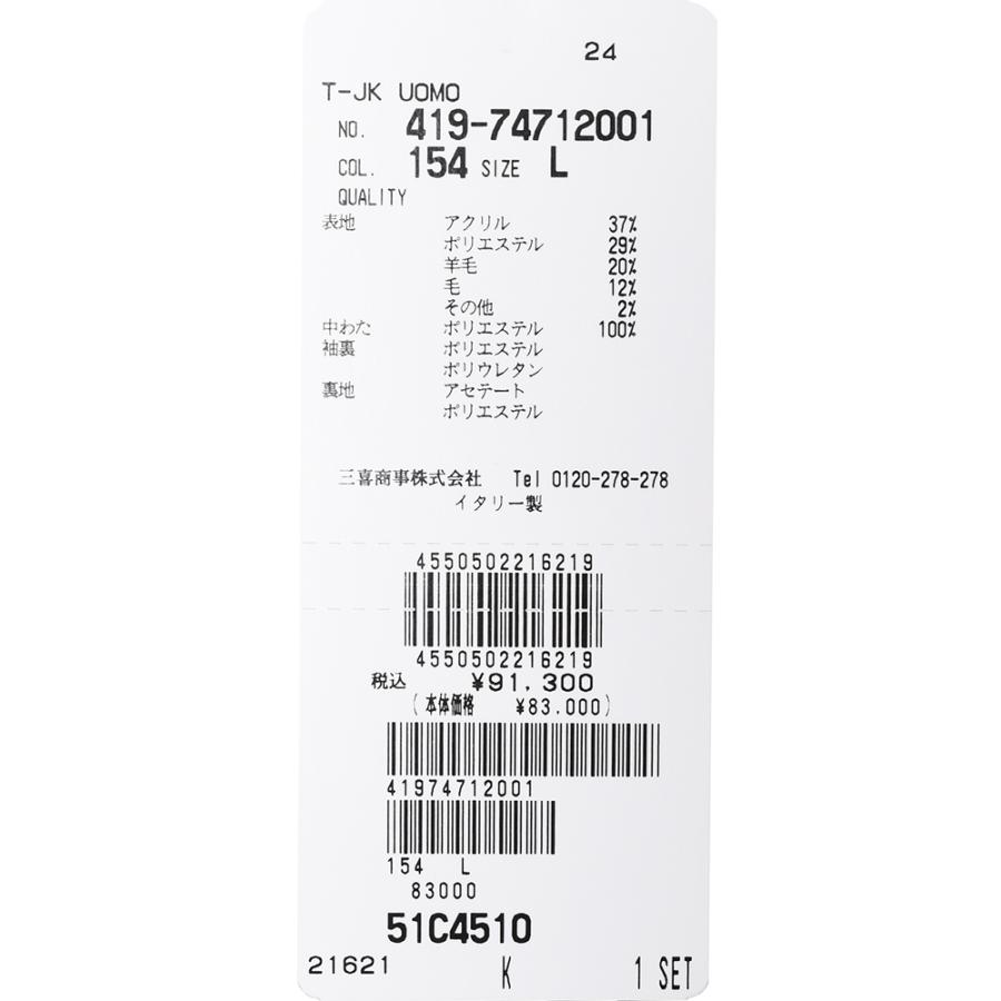 T-JACKET（ティージャケット）ウールアルパカブークレハウンドトゥースジップブルゾン 74712001 14026000065 |  | 13
