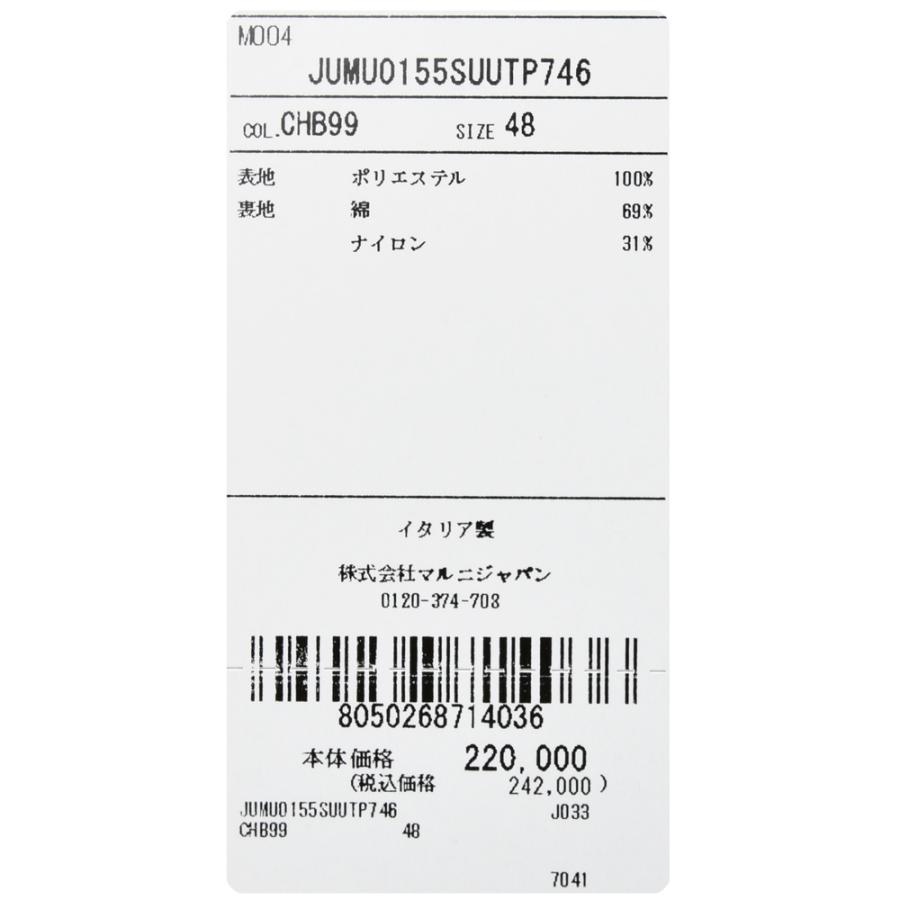 【SALE40％】MARNI（マルニ）ポリエステルチェックスウィングトップブルゾン JUMU0155SU UTP746 14041400138の画像