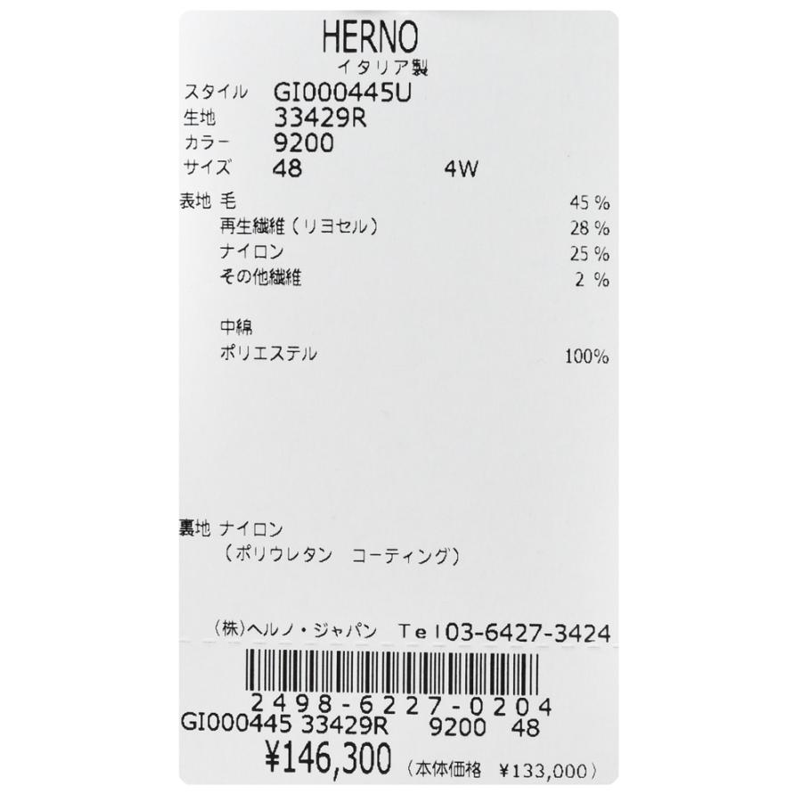 HERNO（ヘルノ）ウールリヨセルライトフランネルパデッドジャケット GI000445U-33429R 14042005132の画像