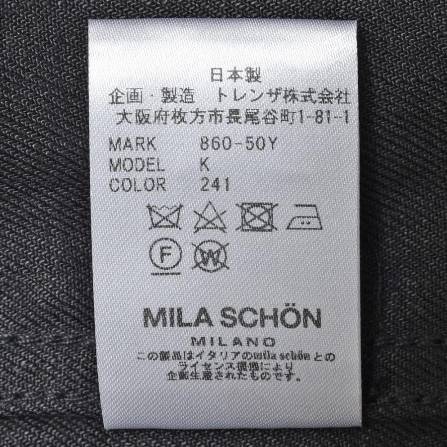 MILA SCHON MILANO（ミラ ショーン ミラノ）ヘビーリネントラッカージャケット 86050Y 14045002052 |  | 12