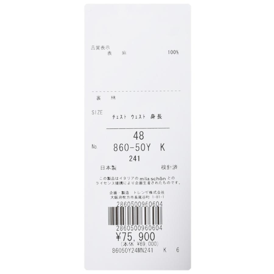 MILA SCHON MILANO（ミラ ショーン ミラノ）ヘビーリネントラッカージャケット 86050Y 14045002052 |  | 13