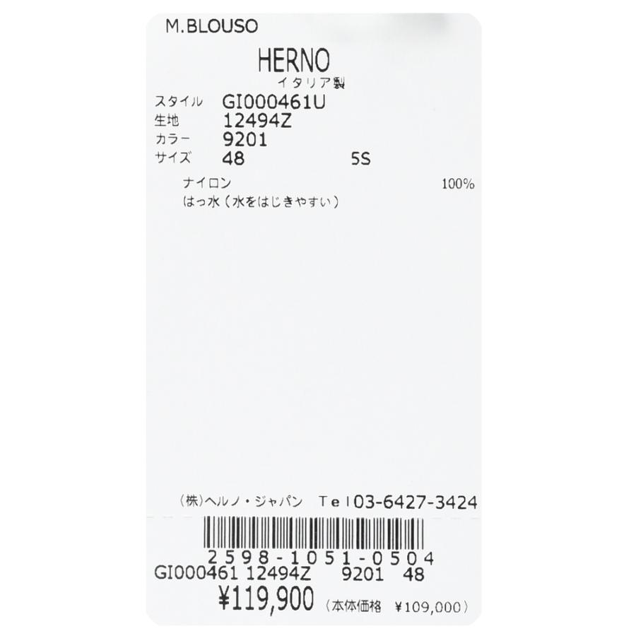 HERNO（ヘルノ）ウォーターレペレントウルトラライトナイロンジップブルゾン GI000461U-12494Z 14051001132の画像