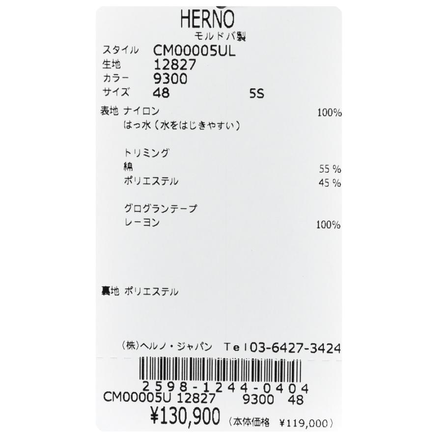 Laminar（ラミナー）ウォーターレペレントナイロンユーティリティシャツジャケット CM00005UL/12827 14051003132の画像