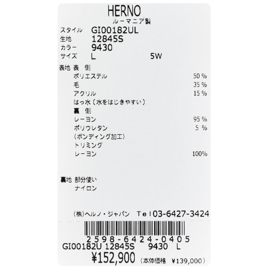 Laminar（ラミナー）フェルテッドテクノウールスタンドカラーブルゾン GI00182UL-12845S 14052006132の画像