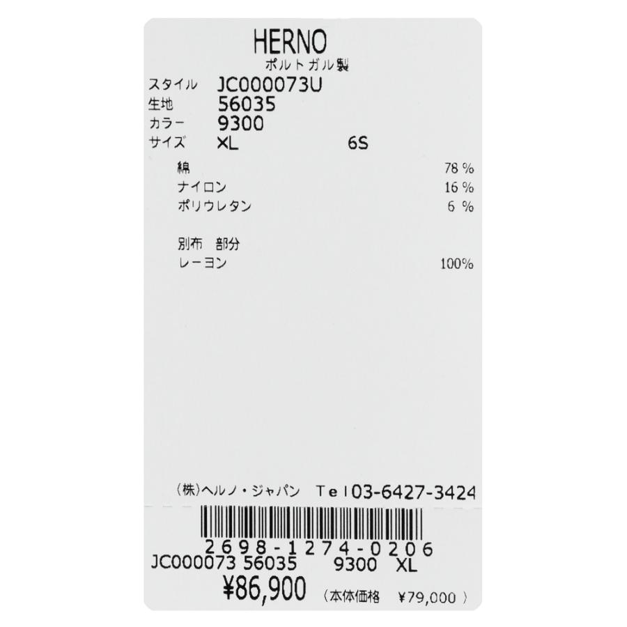 HERNO（ヘルノ）度詰めローマジャージシャツブルゾン JC000073U-56035 14061001132の画像