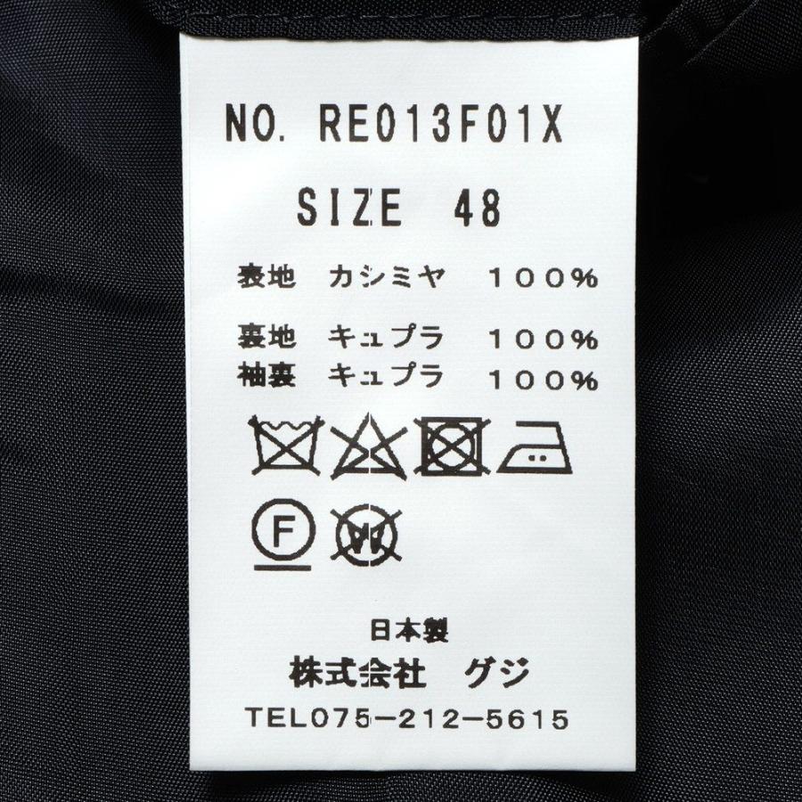【SALE30％】guji（グジ）カシミアフランネルソリッドチェスターフィールドコート(MADE BY RING JACKET / LoroPianaファブリック使用)【秋/冬】14132200028の画像