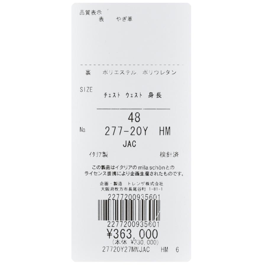 MILA SCHON MILANO（ミラ ショーン ミラノ）ゴートスエード2Bジャケット 277-20Y 14246004052 |  | 12