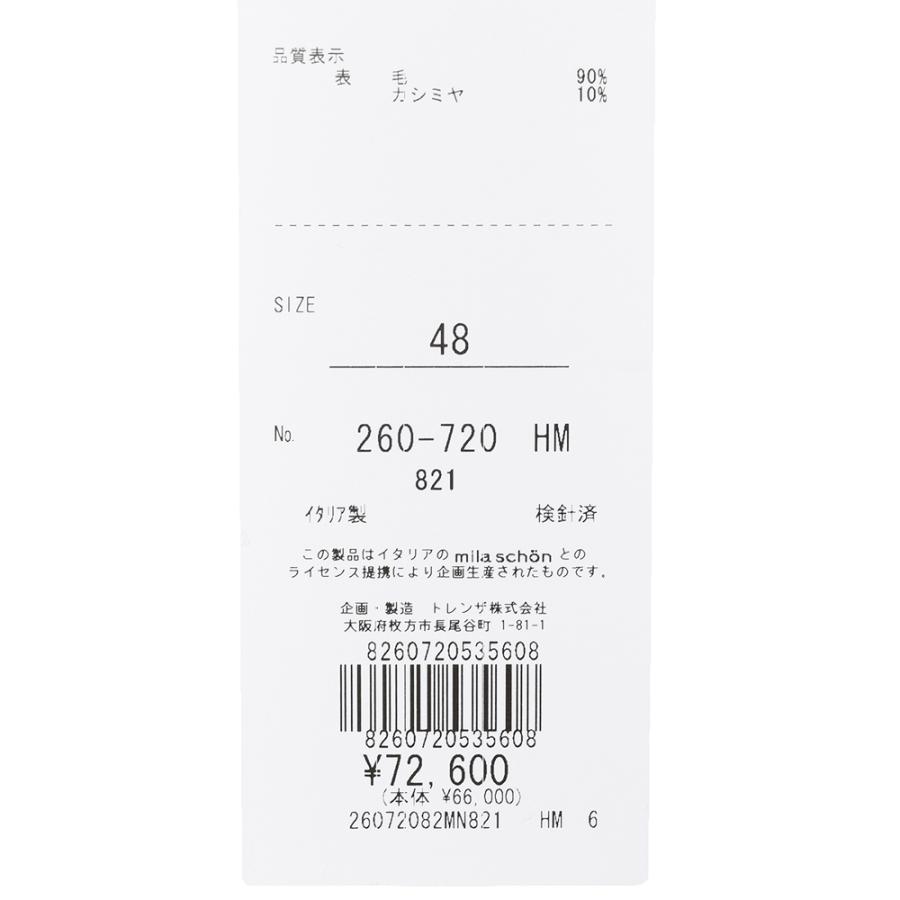 MILA SCHON MILANO（ミラ ショーン ミラノ）ミドルゲージウール 
