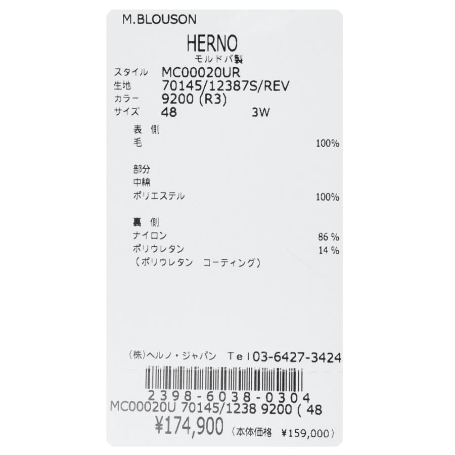 HERNO（ヘルノ）RESORTリゾート ローゲージウールリバーシブルニットフーディーブルゾン MC00020UR-70145 16042000132の画像
