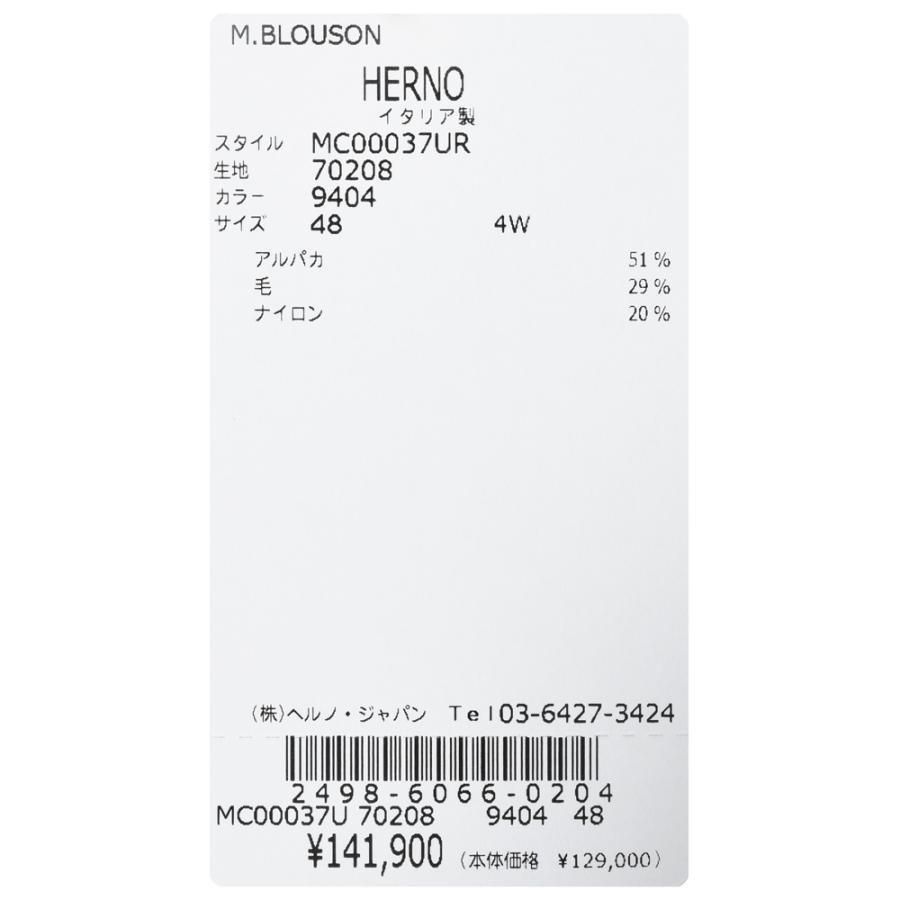 HERNO（ヘルノ）RESORTリゾート アルパカウールナイロンヘリンボーンスタンドカラージップニットブルゾン MC00037UR-70208 16042001132の画像