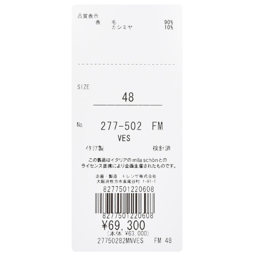 MILA SCHON MILANO（ミラ ショーン ミラノ）ウールカシミアフェアアイルベスト 277-502 16046005052 |  | 11