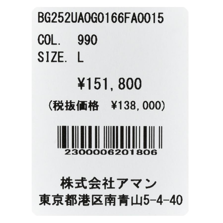 BOGLIOLI（ボリオリ）EMPTY JACKETエンプティジャケット ウールコットンニットジャージ2Bジャケット 0G0166/FA0015 16052000039の画像
