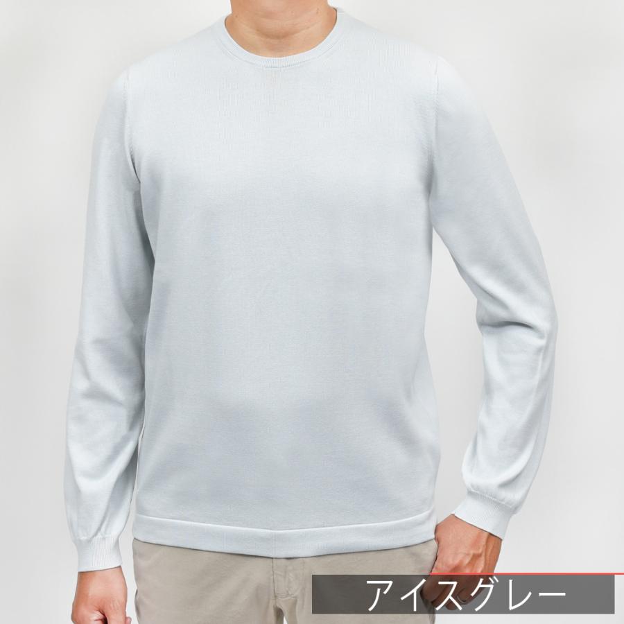 GRAN SASSO（グランサッソ）12ゲージソフトコットンクルーネックニット 