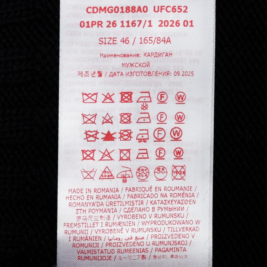 MARNI（マルニ）コットンダメージジップニット CDMG0188A0 UFC652 16061400138の画像