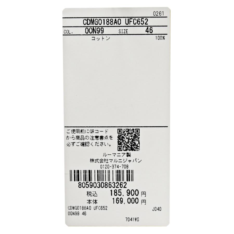 MARNI（マルニ）コットンダメージジップニット CDMG0188A0 UFC652 16061400138の画像