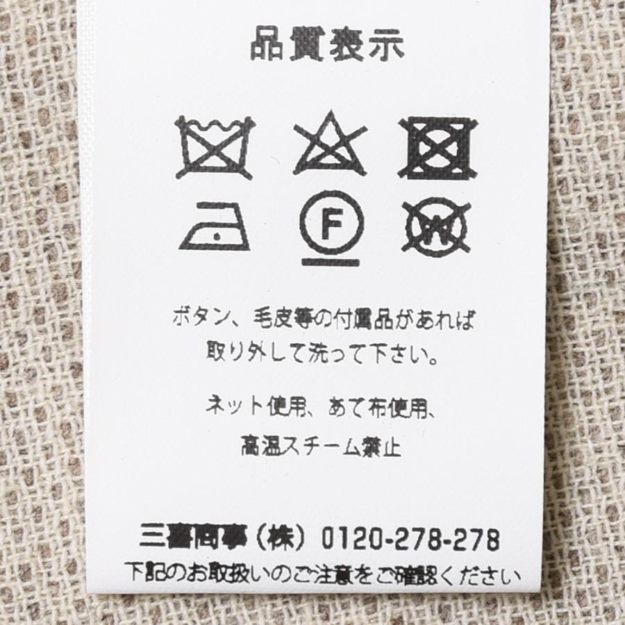 T-JACKET（ティージャケット）ウールコットンメランジフランネルジャージ2Bジャケット 70210007 17026000065 |  | 17