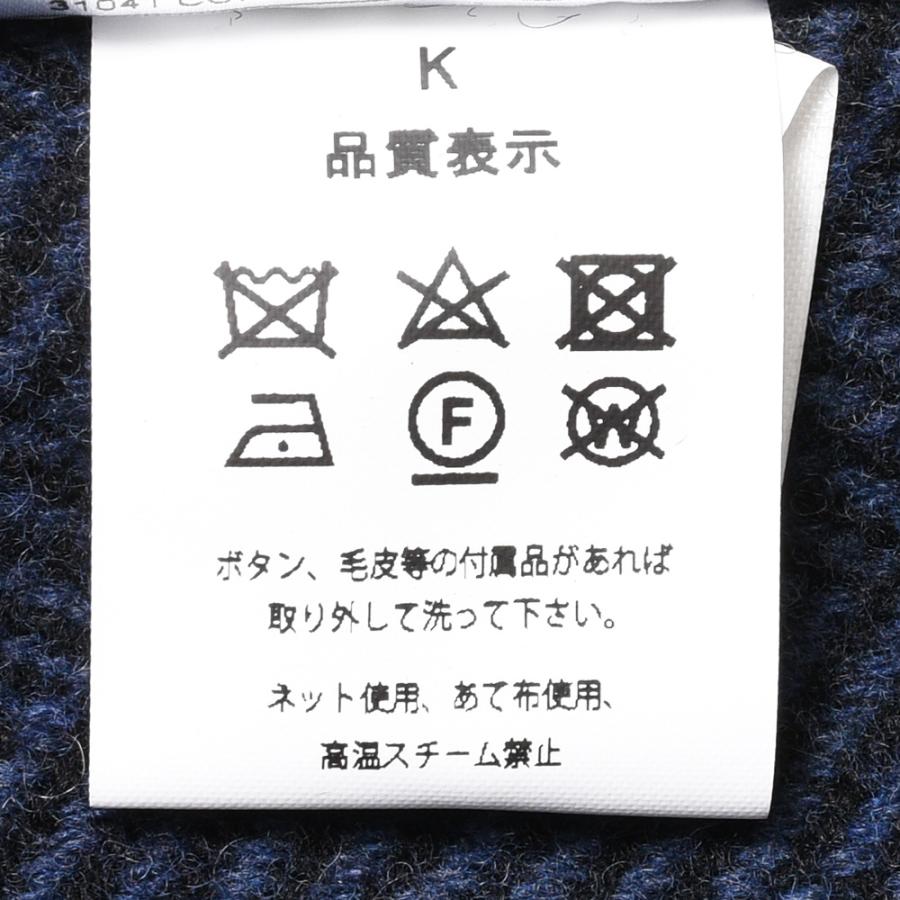 T-JACKET（ティージャケット）ウールナイロンヘリンボーンジャージショールカラーカーディガンジャケット 419-72810005 17026001065 |  | 17