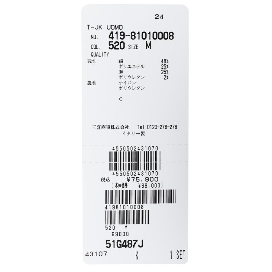 T-JACKET（ティージャケット）ストレッチデニムライクコットンリネン4Bダブルジャケット 81010008 17035000065 |  | 11