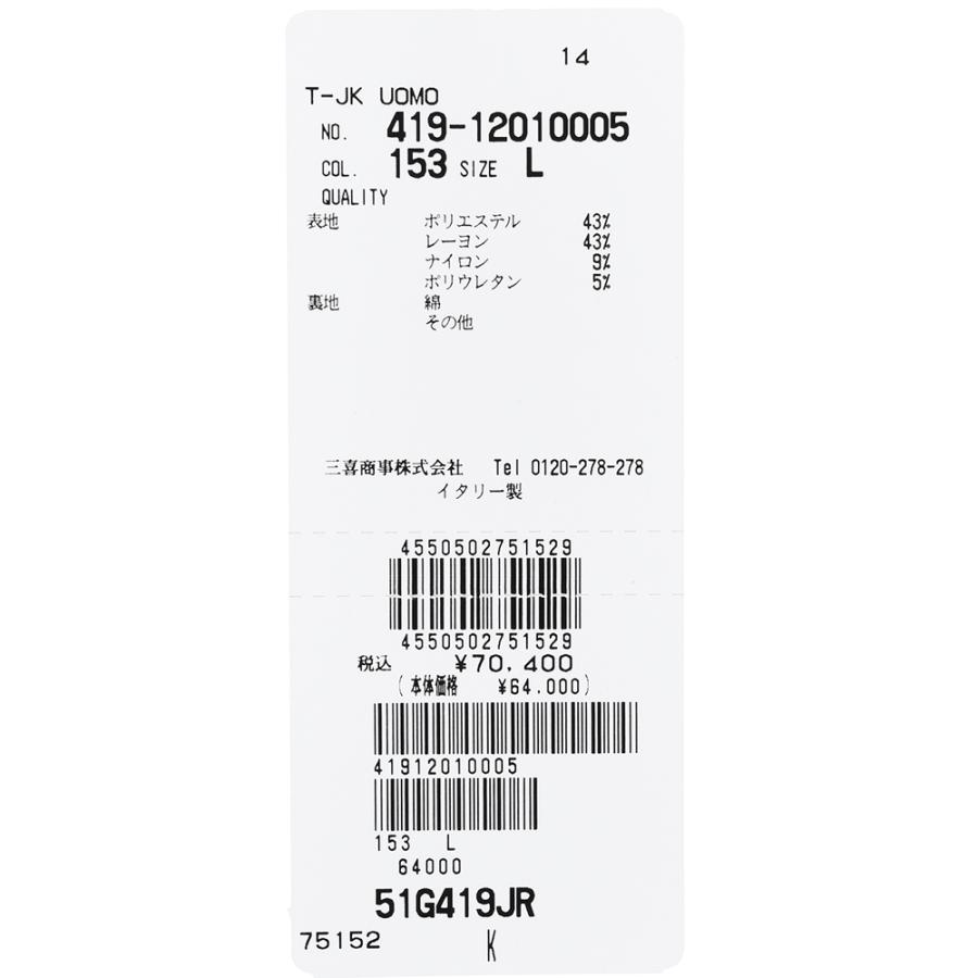 T-JACKET（ティージャケット）ポリレーヨンジャージハウンドトゥース2Bジャケット 12010005 17036000065 |  | 11