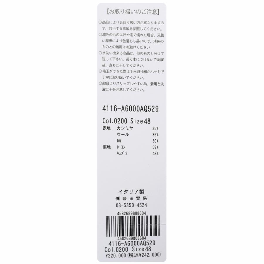 【SALE40％】LARDINI（ラルディーニ）ADVANCEアドヴァンス カシミアウールシルクギャバジン3Bジャケット JZ6000AQ69/EQSK62529 17041001109の画像
