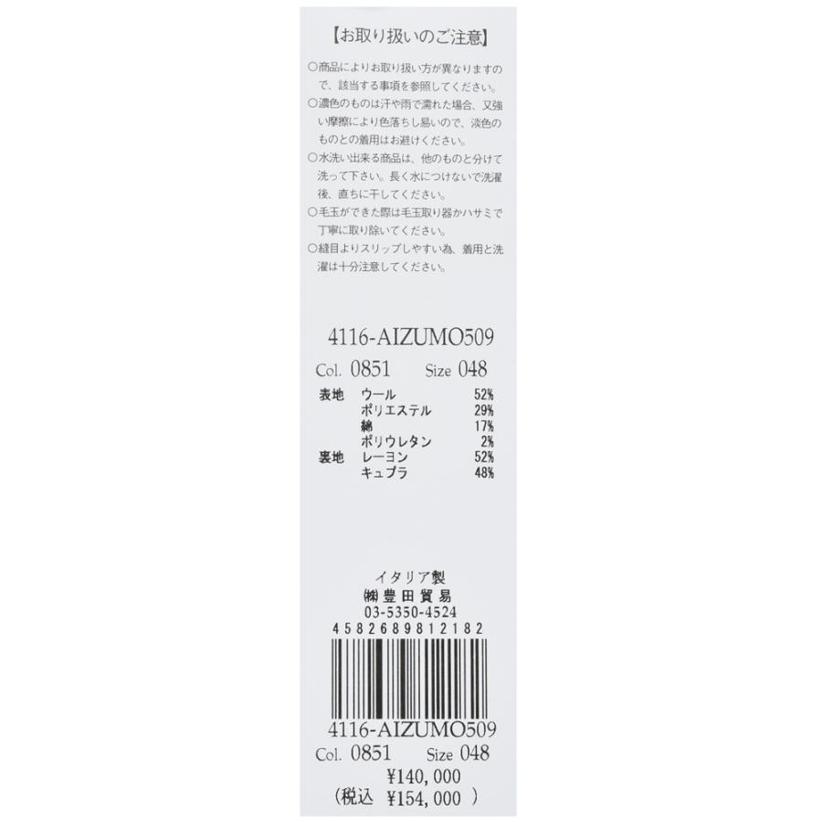 【SALE40％】LARDINI（ラルディーニ）IZUMOイズモ ウールポリコットンへインボーンライトウェイトシャツジャケット JZIZUMO/EQSK62509 17041002109の画像
