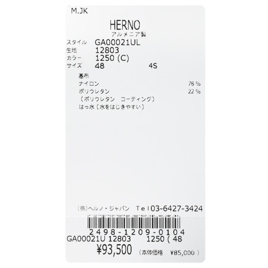 【SALE30】HERNO（ヘルノ）LAMINARラミナー ウォーターレペレントストレッチナイロン2Bジャケット GA00021UL ...