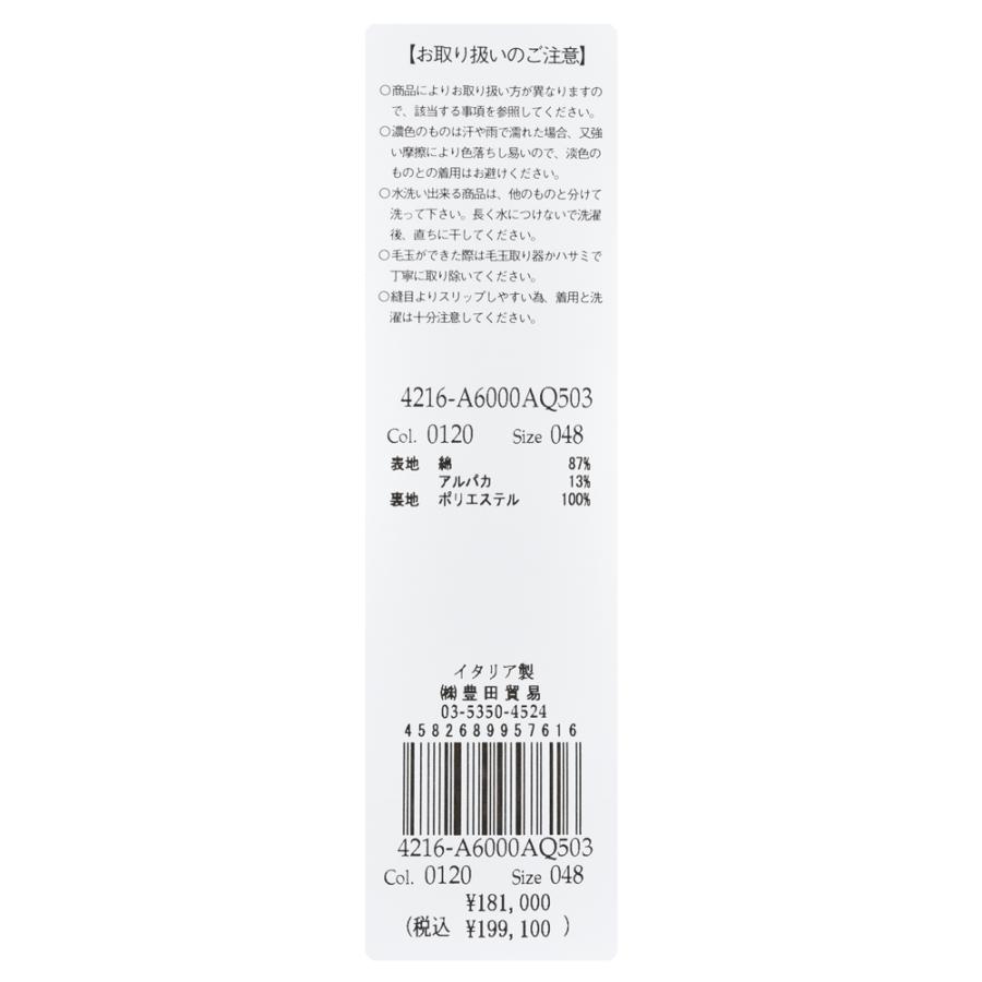 LARDINI（ラルディーニ）ADVANCEアドヴァンス コットンアルパカコーデュロイ3Bジャケット JA6000AQ/IVSF63503 17042002109の画像