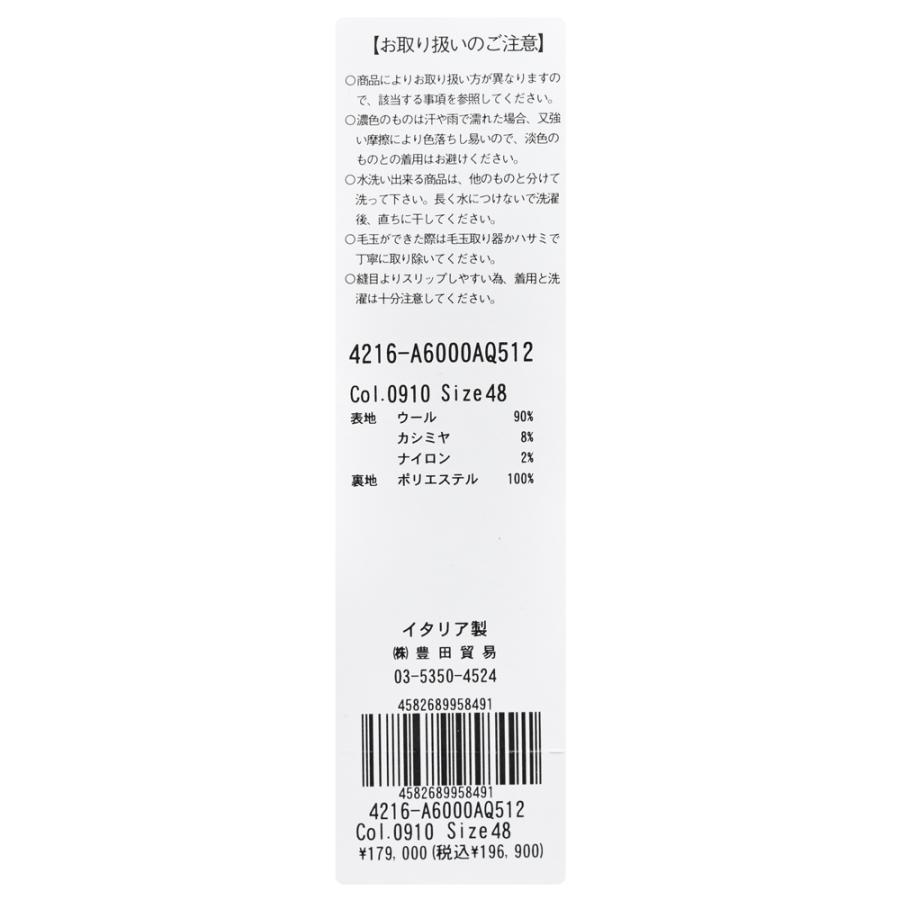 LARDINI（ラルディーニ）ADVANCEアドヴァンス ウールカシミアナイロンライトツィード3Bジャケット JA6000AQ/IVSF63512 17042003109の画像