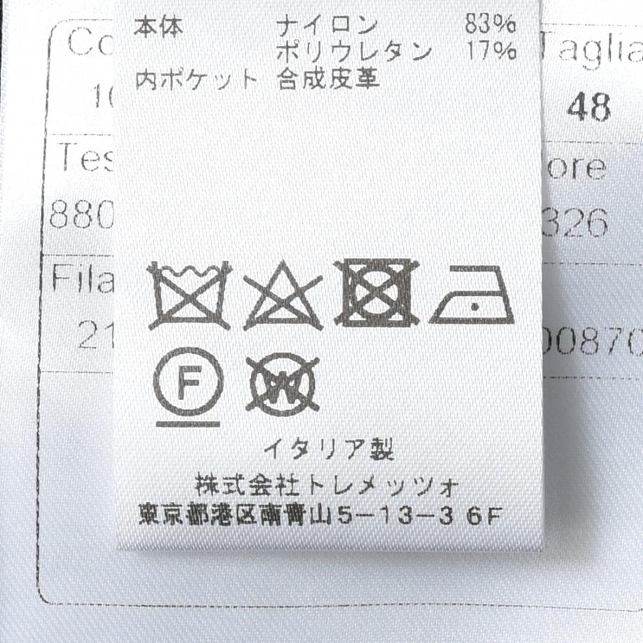 TAGLIATORE（タリアトーレ）DAKARダカール テクノナイロンジャージ2Bジャケット 880007 17051002054の画像
