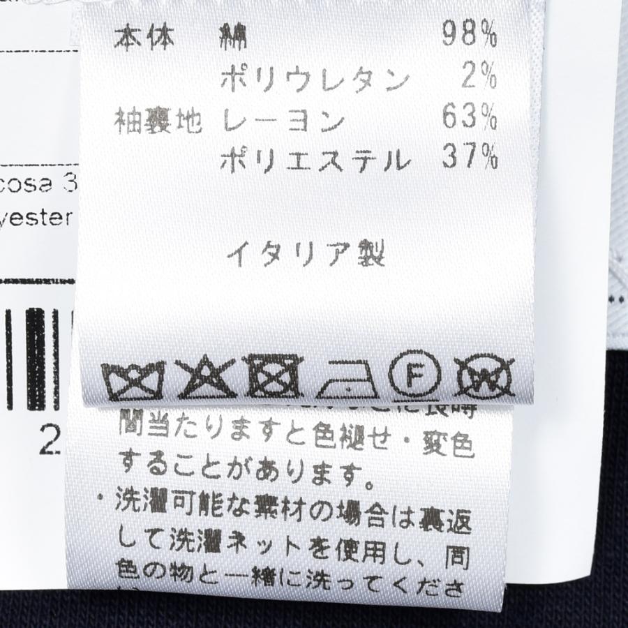 BOGLIOLI（ボリオリ）EMPTY JACKETエンプティジャケット コットンダブルジャージ2Bジャケット 0G0166/FB5016 17052000039の画像