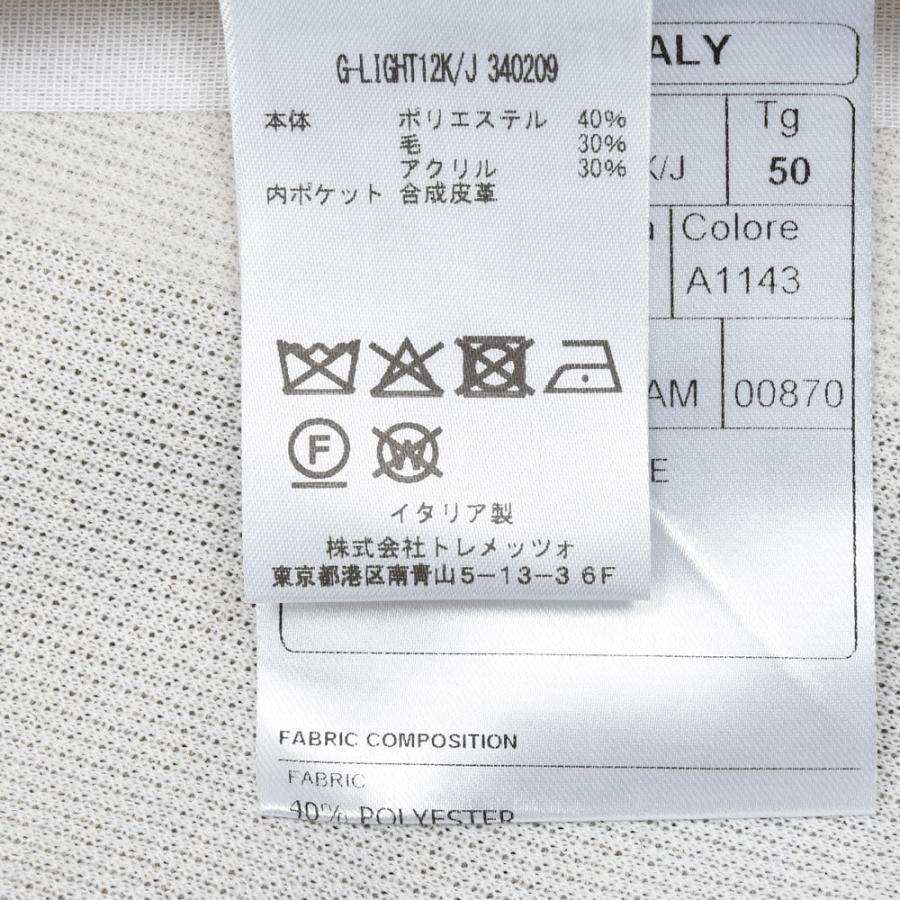 TAGLIATORE（タリアトーレ）LIGHTライト ボンディングウールニットジャージ2Bジャケット LIGHT/340209 17052011054の画像