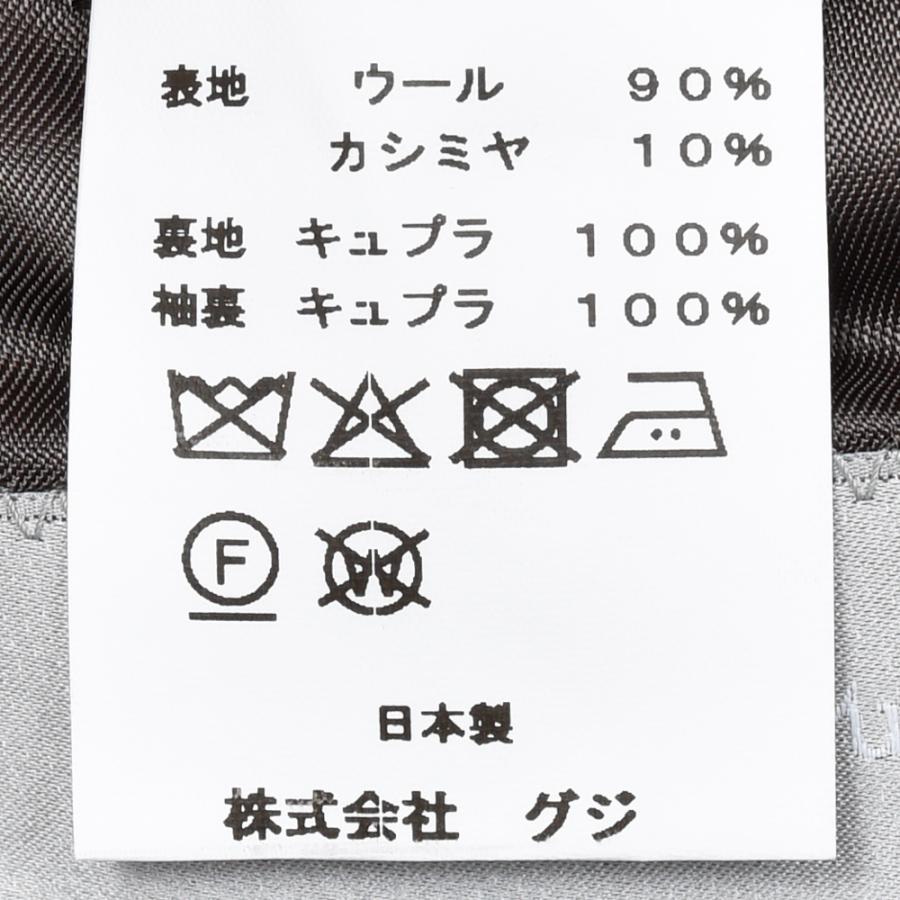 guji（グジ）ウールカシミアヘリンボーン3Bジャケット MADE BY RING JACKET / LANIFICIO ROGNA 17052201028の画像