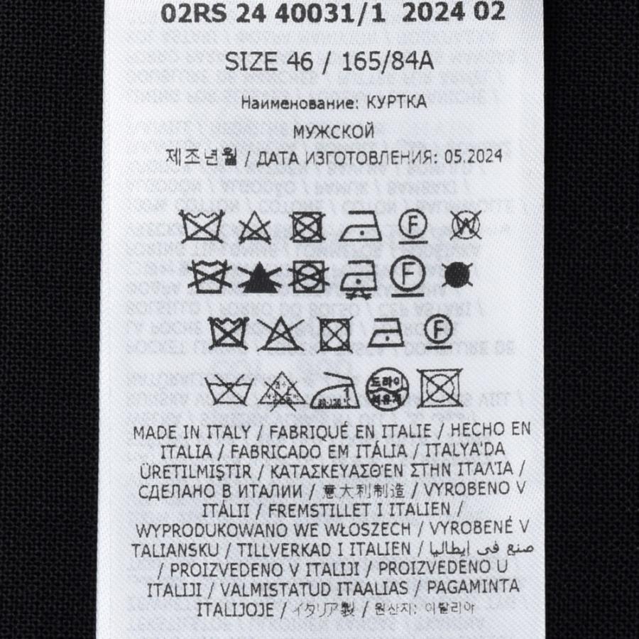 Maison Margiela（メゾン マルジェラ）ミニマルジャケット