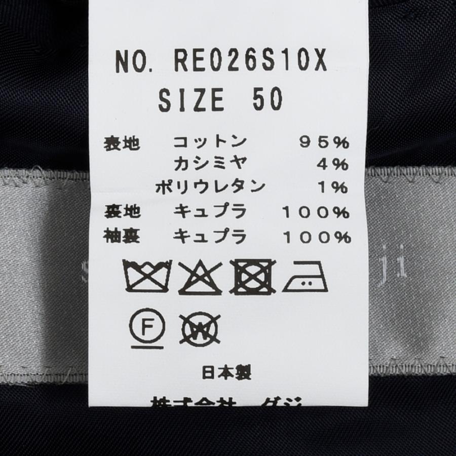 guji（グジ）コットンカシミア3Bジャケット MADE BY RING JACKET / Ermenegildo Zegna - CASHCO 17061202028の画像