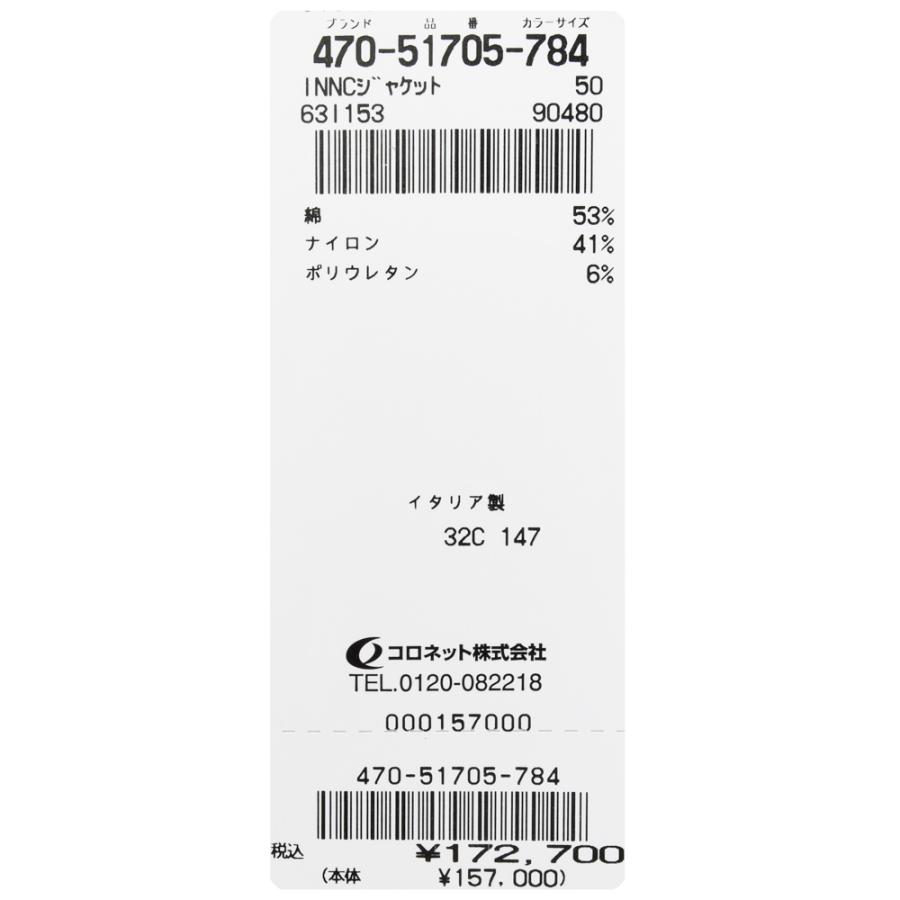 INCOTEX（インコテックス）テックコットンジャージ2Bジャケット 470-51705(M) 17065301052の画像