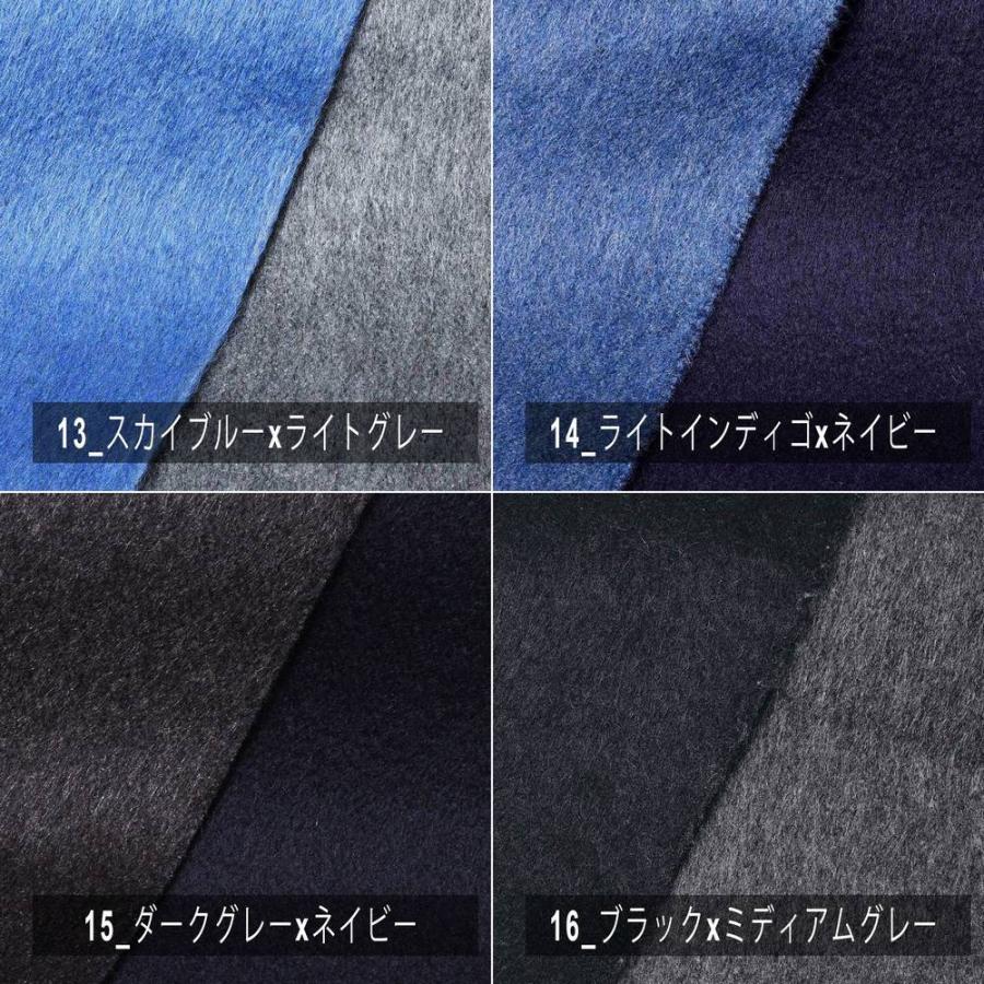 PIACENZA（ピアチェンツァ）シルクカシミアダブルフェイスマフラー