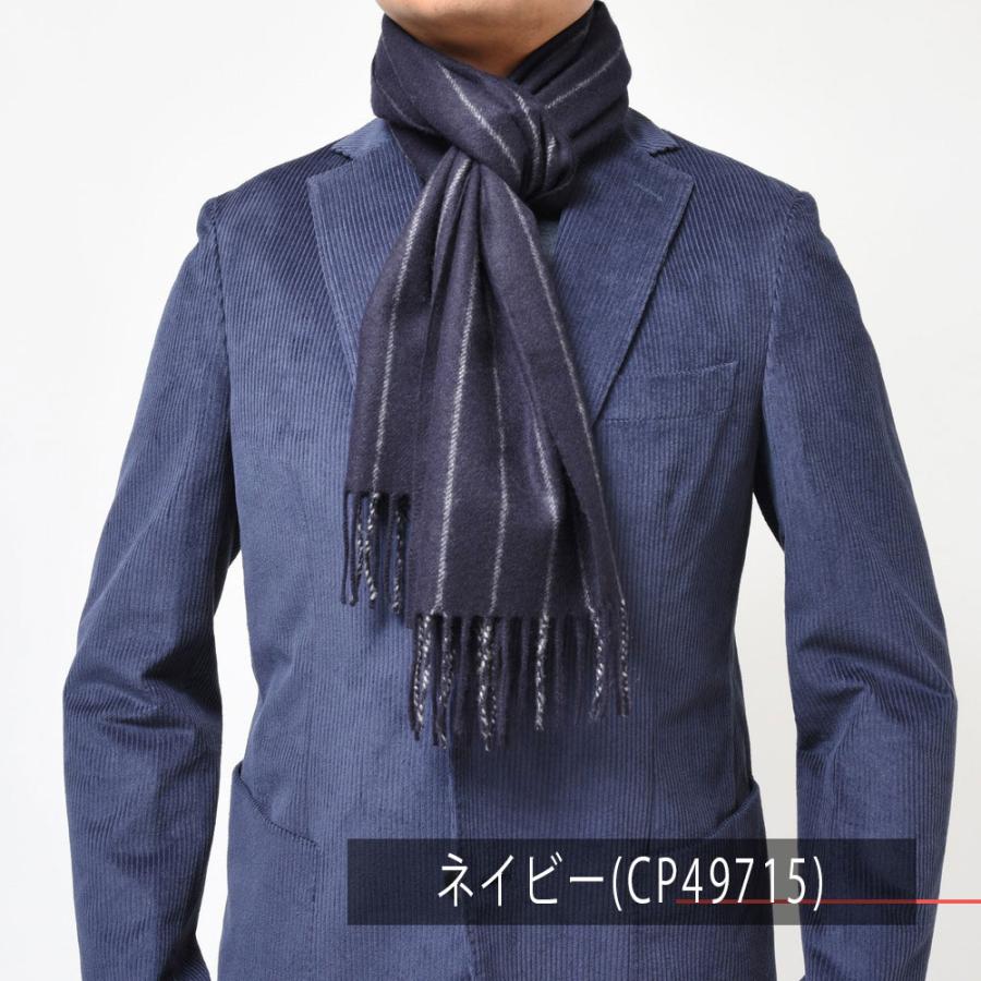 Joshua Ellis（ジョシュア エリス）カシミアチョークストライプ