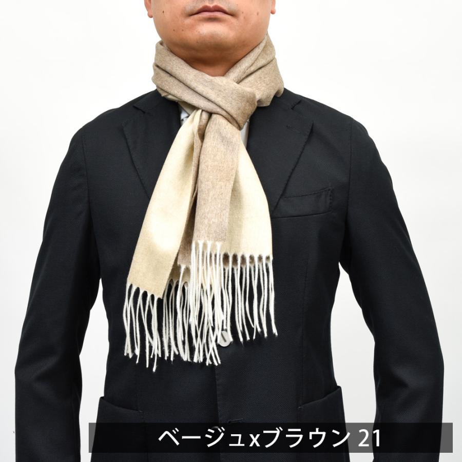 PIACENZA（ピアチェンツァ）シルクカシミアダブルフェイスマフラー