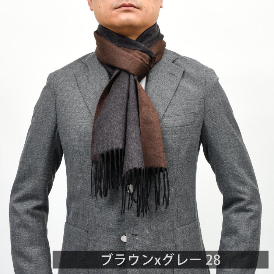 PIACENZA（ピアチェンツァ）シルクカシミアダブルフェイスマフラー