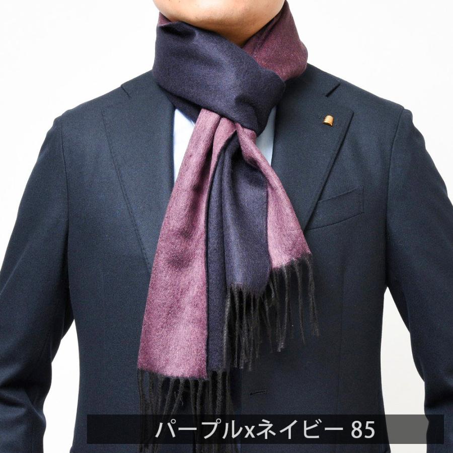 PIACENZA（ピアチェンツァ）シルクカシミアダブルフェイスマフラー