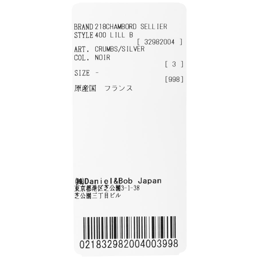 CHAMBORD SELLIER（シャンボールセリエ）LILLE BRIFE エンボスカーフブリーフバッグ CH400/CRUMBS 18432201159｜guji｜12