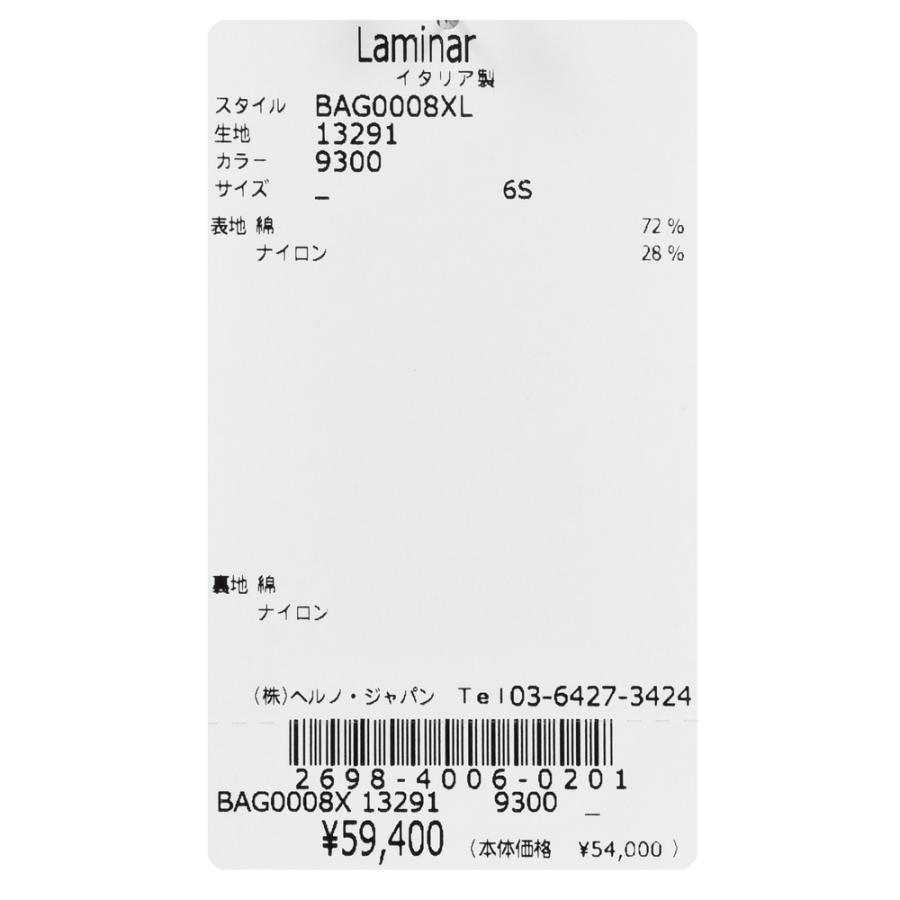 Laminar（ラミナー）コットンナイロンバッグ BAG0008XL-13291 18461000132 |  | 08