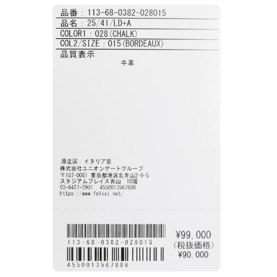 Felisi（フェリージ）Ferraresiフェラレージ シュリンクレザー×バケッタレザーミニショルダーバッグ 25/41/LD+A 18461000185の画像
