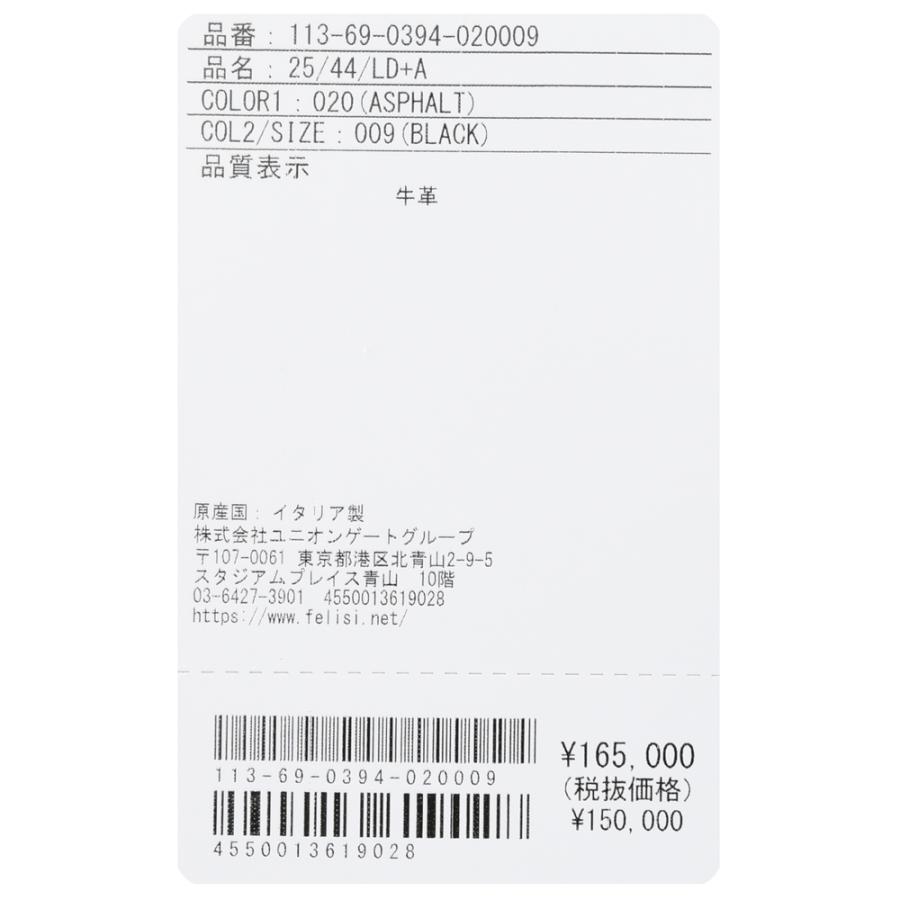 Felisi（フェリージ）Ferraresiフェラレージ シュリンクレザー×バケッタレザーショルダーバッグ 25/44/LD+A 18461001185の画像